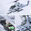 Sluban Air Force AH-17 Viper Attack Apachi Helicopter Building Blocks Toy - Image 3